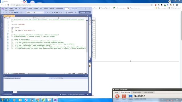 Расчет определенного интеграла (числа Пи). Последовательная программа. смотреть онлайн