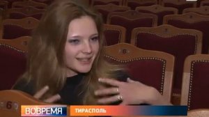 Камерный театр на гастролях в Тирасполе