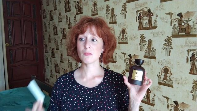 My Perfumes Vanilla and Tobacco