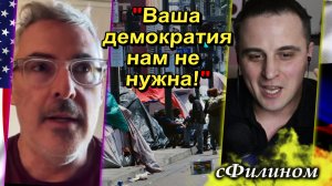 Американский журналист обожает Навального и хочет чтобы США контролировали Россию - сФилином