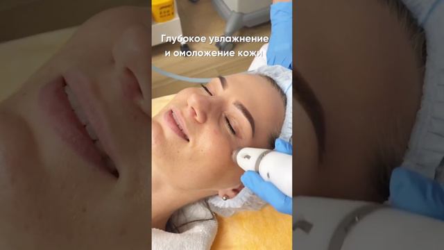 Мезотерапия Dermadrop