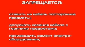 Видео инструкция по охране труда для Административно Управленческого, Инженерно Техническ