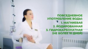 Минеральная вода: польза или вред