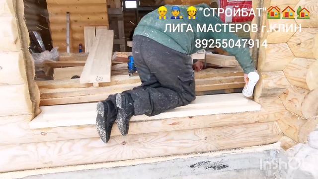 ЧИСТОВАЯ ОБСАДА ОКОСЯЧКА ДЛЯ ОКОН И ДВЕРЕЙ В ДЕРЕВЯННОМ ДОМЕ НАИВАЖНЕЙШИЙ ЭЛЕМЕНТ ??♂️?