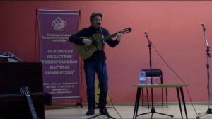 Андрей Васильев. Песня "Следы".