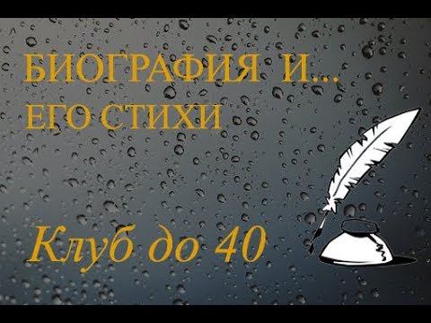 Поэт Антон Попов 1748-1788