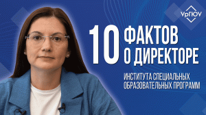 10 фактов о директоре ИСОП | Елькина Александра Вячеславовна