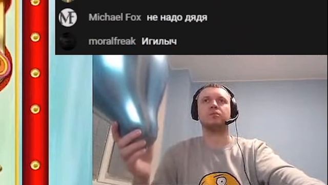 К Папичу опять пришли! полиция! смотреть онлайн