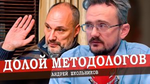 Цирк уехал. Зачем остались клоуны?