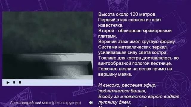 Античность