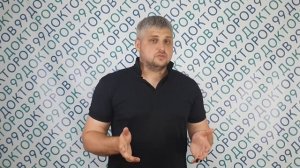 99 докторов о латеральном эпикондилите
