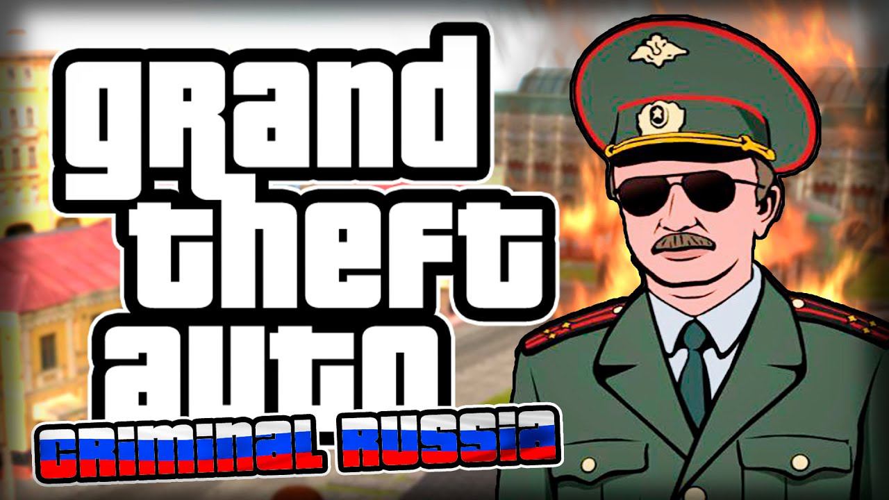 GTA CRIMINAL RUSSIA BETA 3?! смотреть онлайн