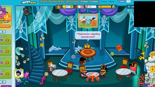 Поле чудес в шарараме! 1 часть смотреть онлайн