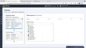Интеграция Yandex Mail и Telegram | Как настроить передачу новых писем из Яндекс Почта в Телеграм?