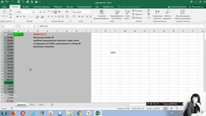 Функция мин excel. Как определить минимальное значение в эксель. Функции эксель.