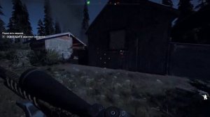 Far Cry 5 челленджи(снайперская винтовка,персик и стелс)