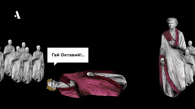 История Древнего Рима за 20 минут