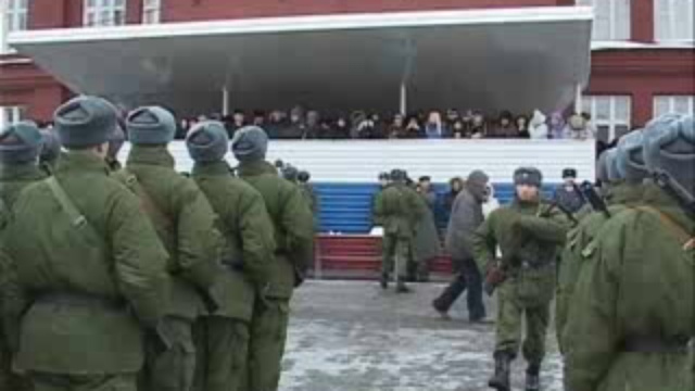 присяга