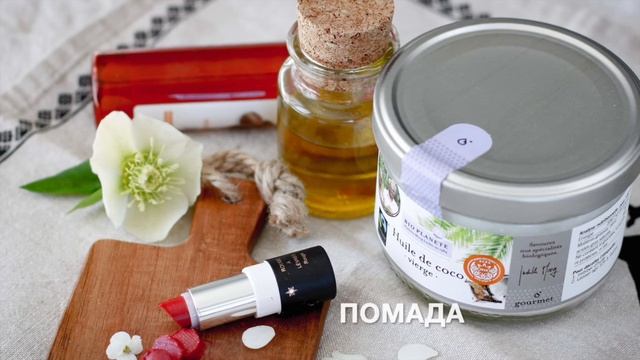 Как сделать оттеночные бальзамы для губ своими руками