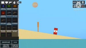 новая песочница на телефон ксели бокс