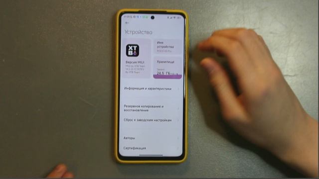 НОВАЯ MIUI 14 ДЛЯ POCO X3 PRO С ЛАУНЧЕРОМ, КАК В iOS | XTBUI 14