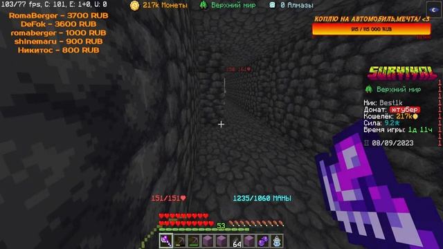 СТРИМ МАЙНКРАФТ ? ВЫЖИВАНИЕ С ПОДПИСЧИКАМИ НА СЕРВЕРЕ Alumenator? MINECRAFT СТРИМ ❇️ смотреть онлайн