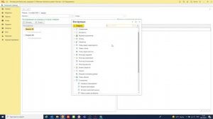 1C Розница  ред.  2.3 - Казахстан   Все Функции, как отобразить