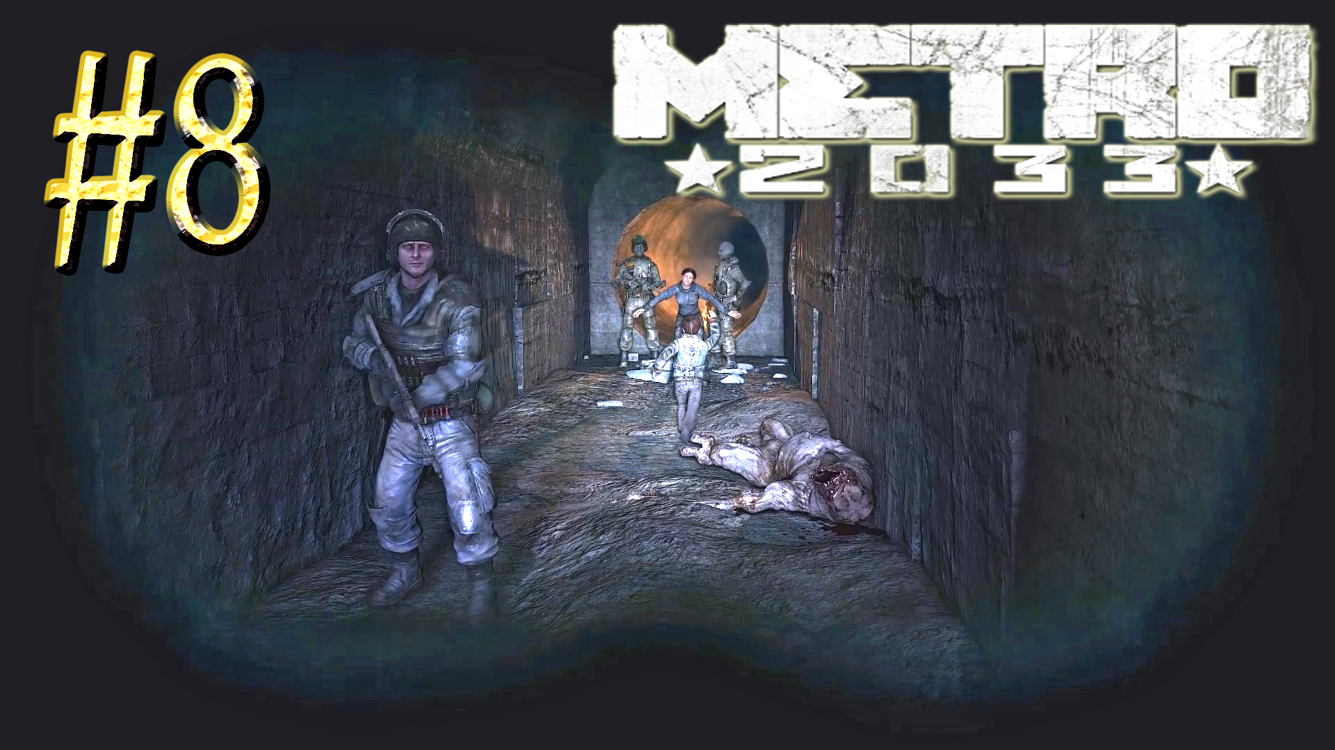 Metro 2033 ► Бэбик ► Прохождение #8