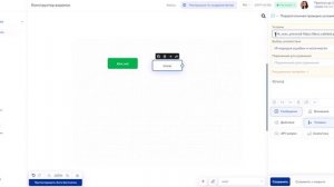 Ссылка с отслеживанием клика в Salebot