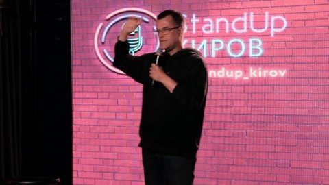 ДЕНИС БЛИНОВ | ПРО СТАРОСТЬ | STAND-UP KIROV | Стендап в Кирове