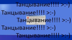 Смешные ошибки Windows #12 выпуск - Подарок для кнафа
