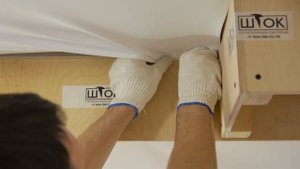 ШТОК установка внешнего угла
