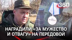 За мужество и отвагу: на передовой в 30 км от Киева наградили российских военных