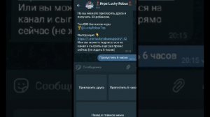 КАК ПОЛУЧИТЬ БЕСПЛАТНЫЕ РОБУКСЫ??//проверка телеграмм-бота//100 робуксов за минуту?