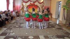 Танец в детском саду "Ягодки" (10 подг. гр.)