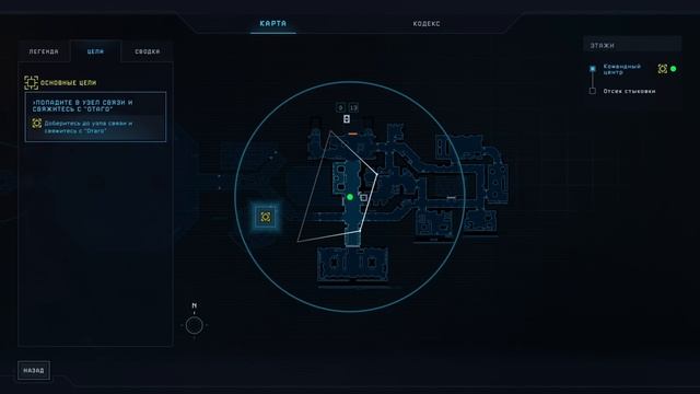 #01 ПОГРУЖЕНИЕ в Aliens: Dark Descent прохождение на русском смотреть онлайн