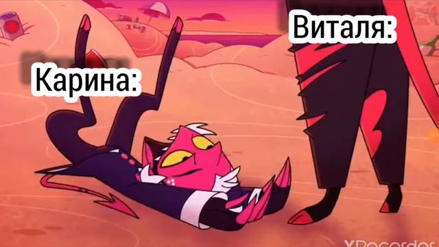 Я и моя шиза💩😏💩 13 карт/адский босс смотреть онлайн