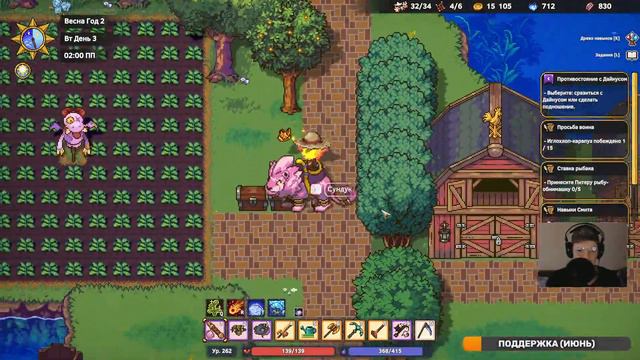 SUN HAVEN СТРИМ #25 смотреть онлайн