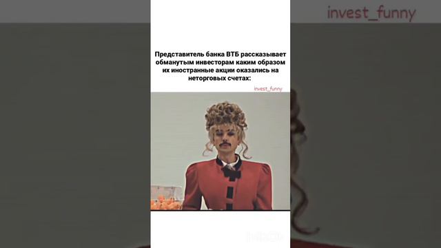 Представитель банка ВТБ