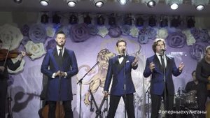 Что будет, если Оперные певцы исполнят "Владимирский централ"))