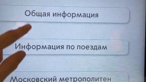 ? НОВЫЙ возкал в Москве! - Обзор Восточного вокзала