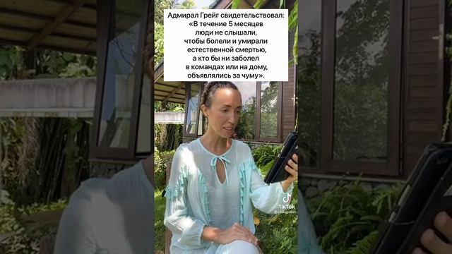 Как под копирку! ?«Борьба» с модной болезнью уже была ранее? смотреть онлайн