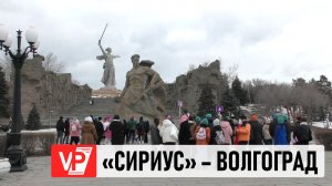 ИНОСТРАННЫЕ ГОСТИ ВСЕМИРНОГО ФЕСТИВАЛЯ МОЛОДЕЖИ ПОСЕТИЛИ МАМАЕВ КУРГАН