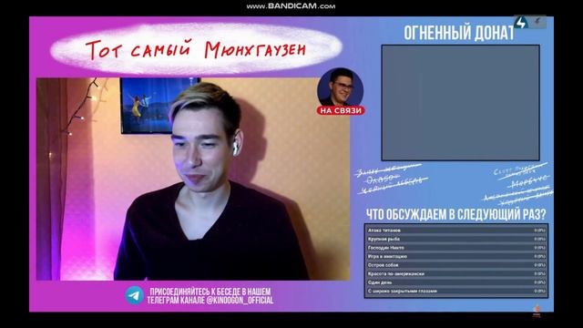 Минутка самолюбования.  Имя бога