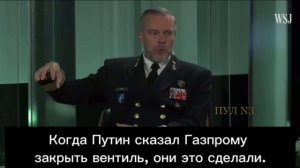 Глава военного комитета НАТО Роб Бауэр - пытается забыть, кто взорвал «Северный поток»