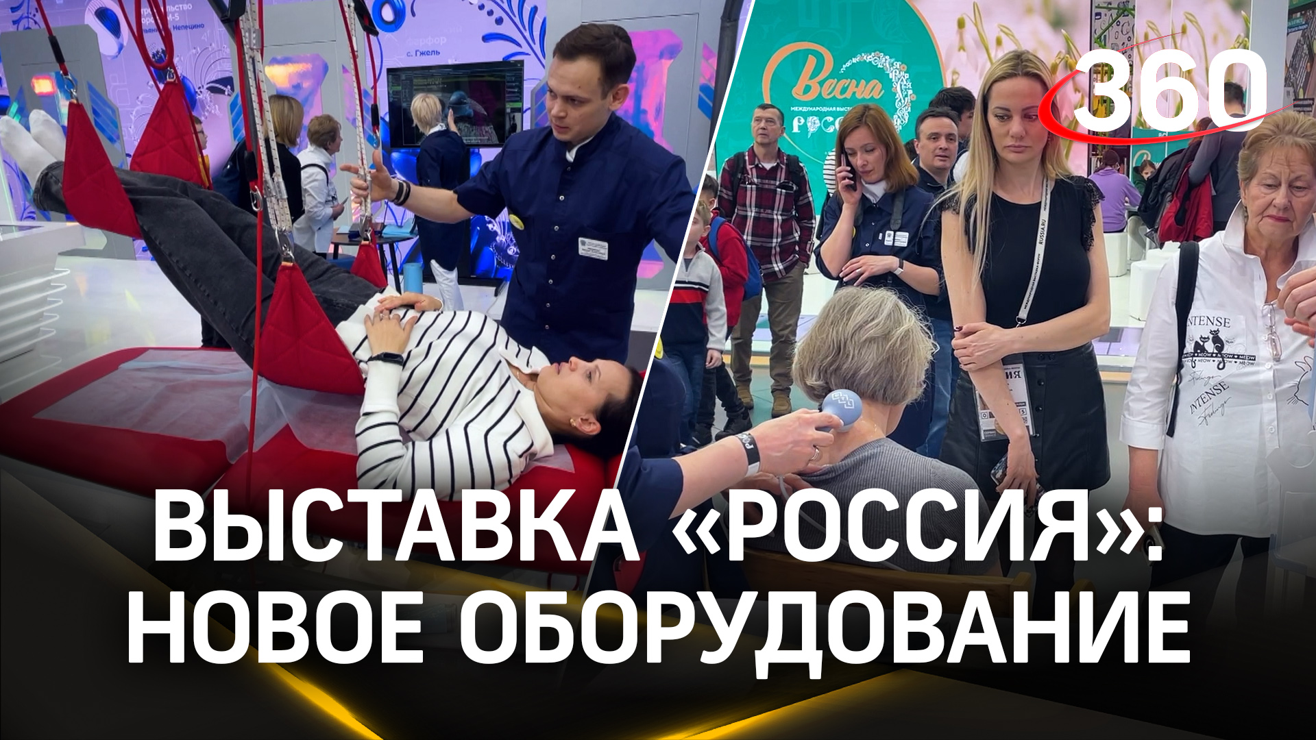 Живая перчатка и песочная терапия: оборудование для реабилитации на выставке «Россия»