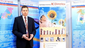 Альтернативные источники энергии - тепловые насосы, Энергосбережение и энергоэффективность - 2013