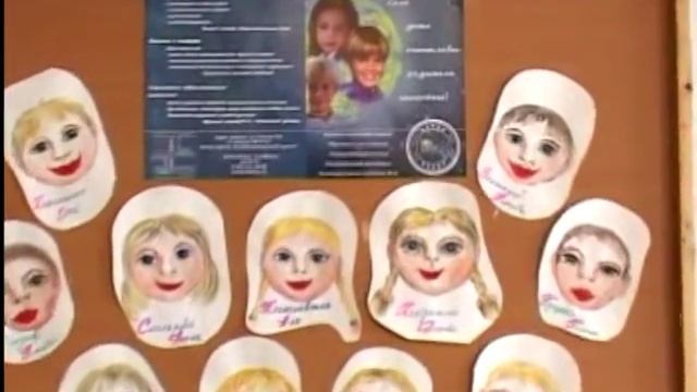 Адаптация