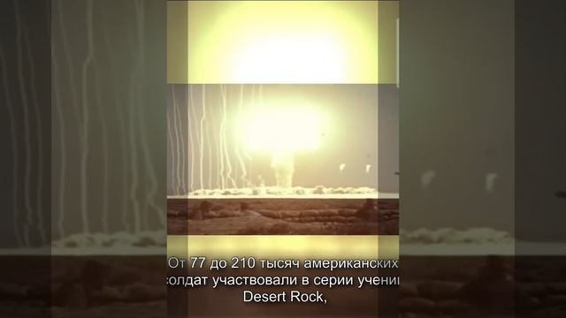 ЯДЕРНЫЕ ИСПЫТАНИЯ
