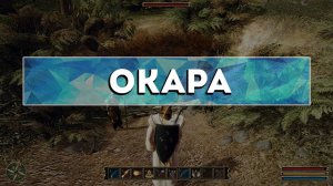 Gothic 3 - Камень телепортации в (Окару)